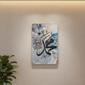 Modern Calligraphy Wall Art – "Muhammad" (PBUH) with Abstract Marble Backdrop & Crystal Embellishments
