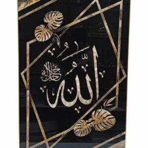 Luxury Gold & Black Monstera Calligraphy Wall Art – "Allah"
