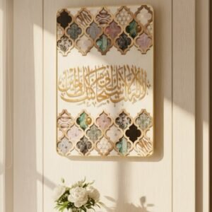 Grace Calligraphy Wall Art – "La Ilaha Illa Anta"